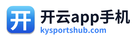 开云app手机